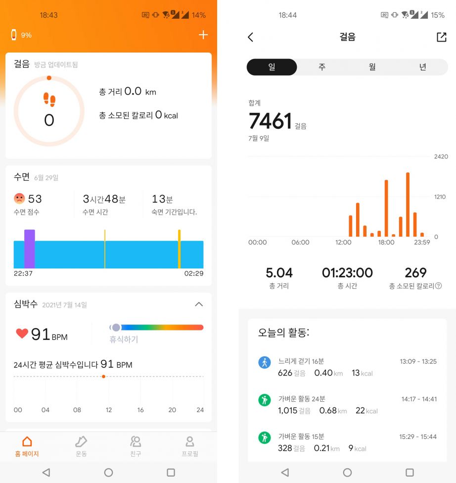 xiaomi-mi-smartband-7-review-pic1.jpg