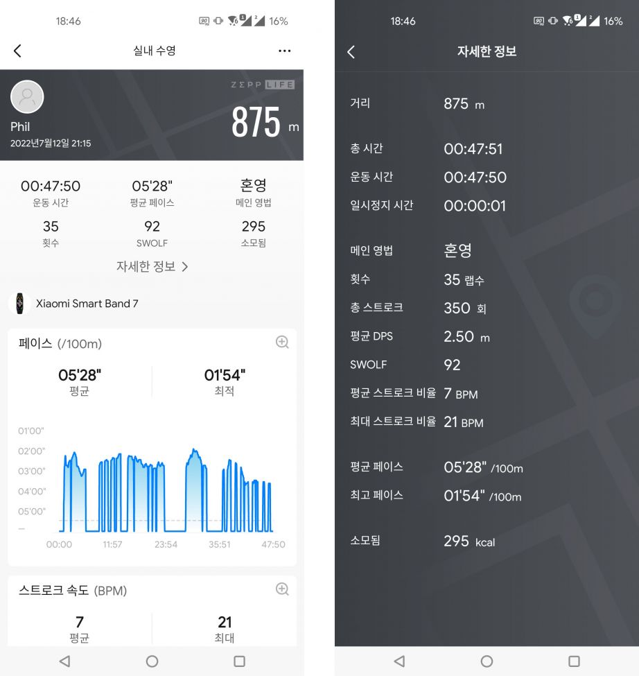 xiaomi-mi-smartband-7-review-pic3.jpg