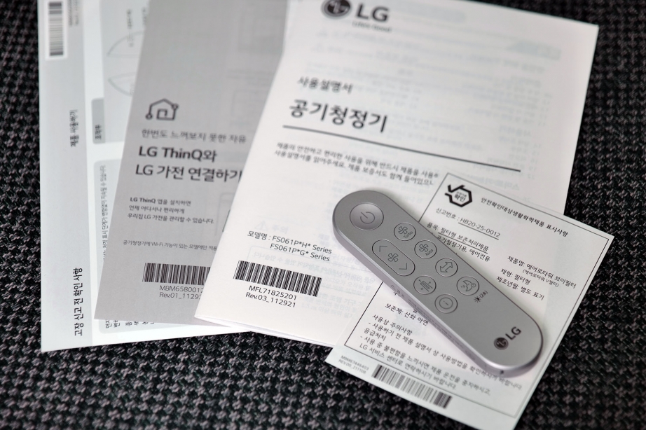 lg-puricare-aerotower-objetcollection.unboxing-pic3.jpg