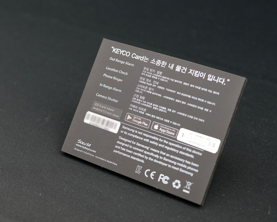 solum-keyco-card-unboxing-pic4.jpg