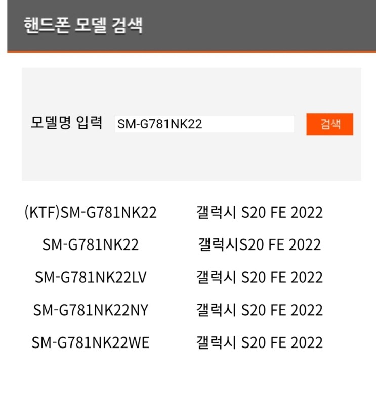 Screenshot_20220401-110450_Samsung_Internet.jpg