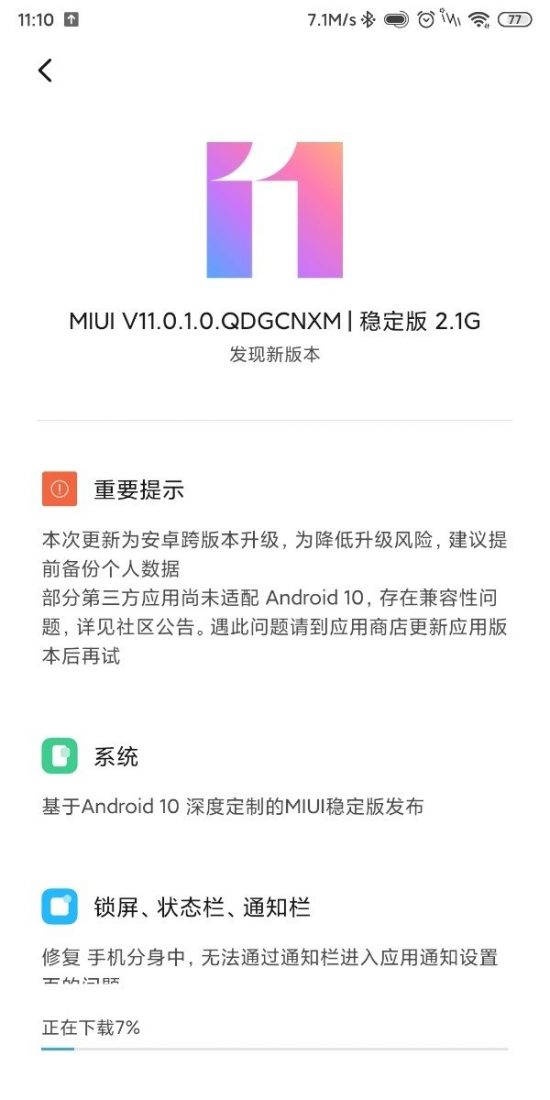 miui-11-android-10-xiaomi-mi-mix-2s-e1579148745961.jpg
