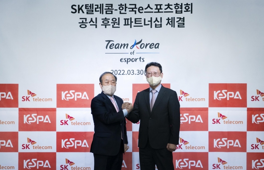 SKT-한국e스포츠협회_PC.jpg