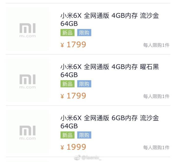 Xiaomi-Mi-6X-Price.jpg