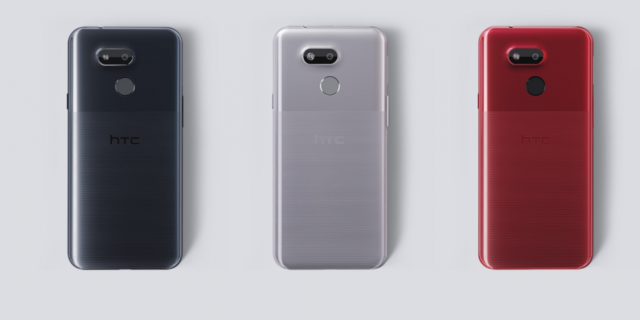 2018-12-17 17_59_08-HTC Desire 12s _ HTC 台灣.png