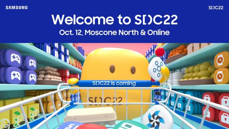 삼성-개발자-콘퍼런스-2022-개최_KV.jpg