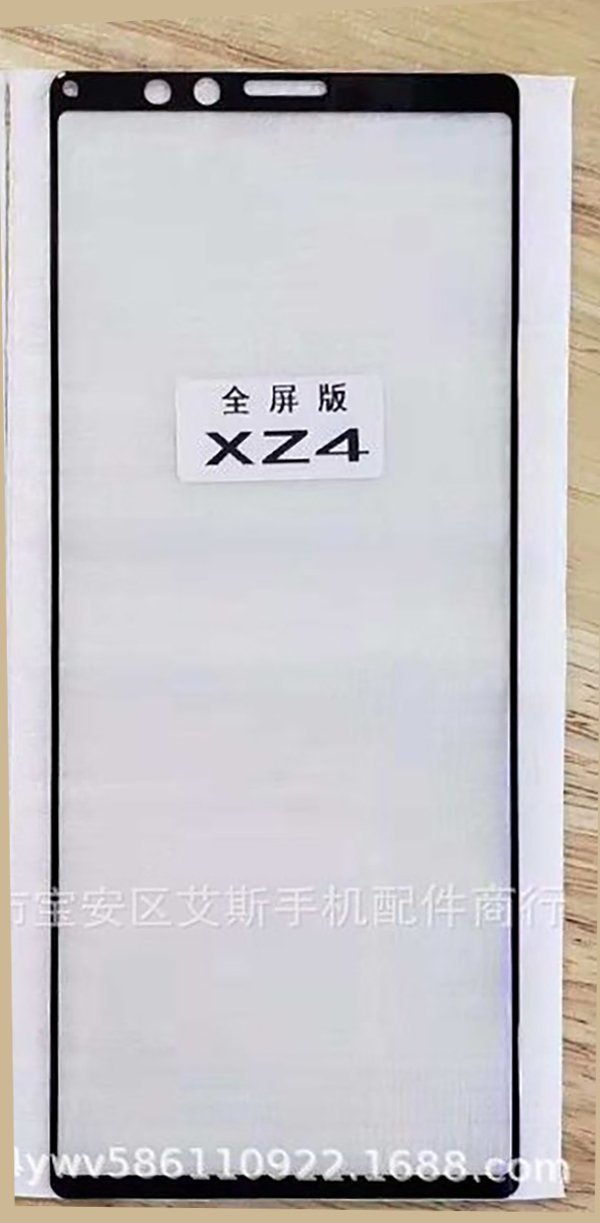 XZ4-screen-protector.jpg
