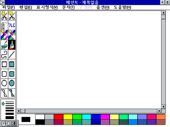 MS-DOS62-2015-12-13-00-10-19.png