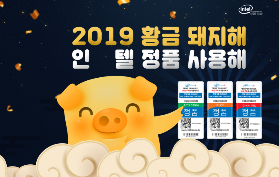 2019-01-20 13_10_44-https___www.allaboutpc.co.kr_Event_EventInfoView.asp-x_IdxEventInfo=202.png