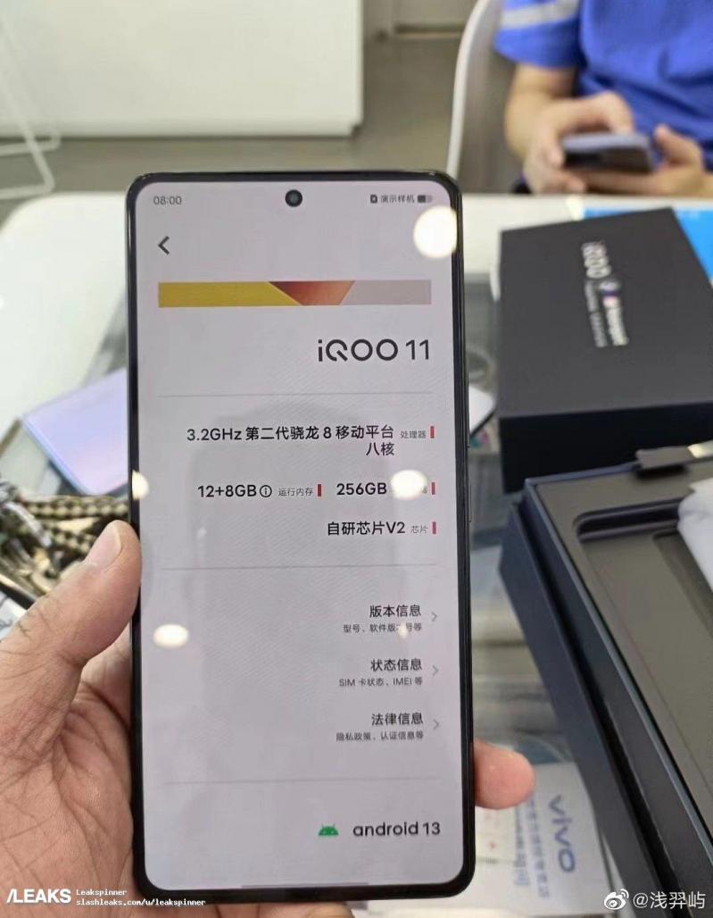 iqoo-11-hands-on-pictures-leaked-ahead-of-launch-405.jpeg