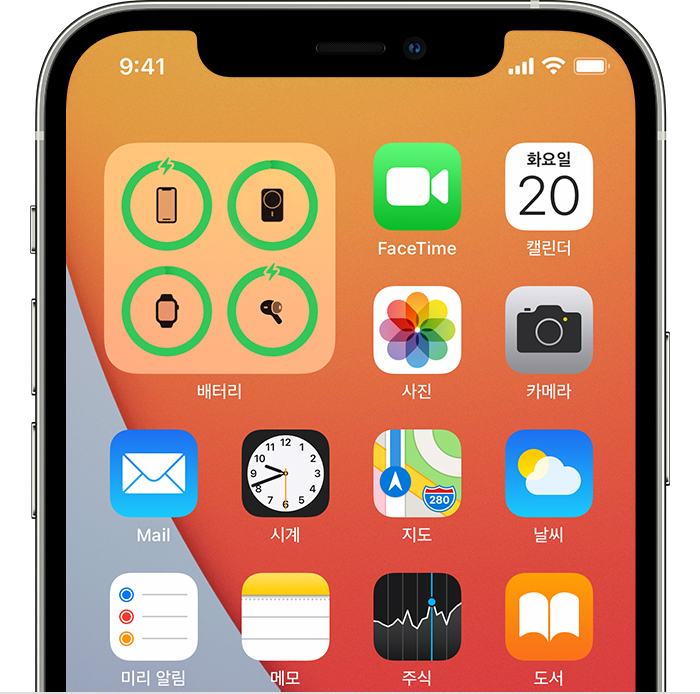 ios14-iphone12-pro-home-screen-battery-widget-charging-iphone.jpg