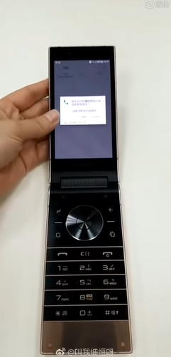 2018-11-09 10_21_22-Samsung's bulky W2019 clamshell phone leaks in short video - GSMArena.com news.png