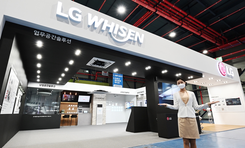 LG-WHISEN-2021-HVAC-KOREA-1.jpg