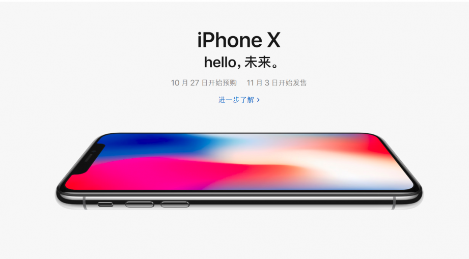 2017-10-14 14_18_33-iPhone - Apple (中国).png