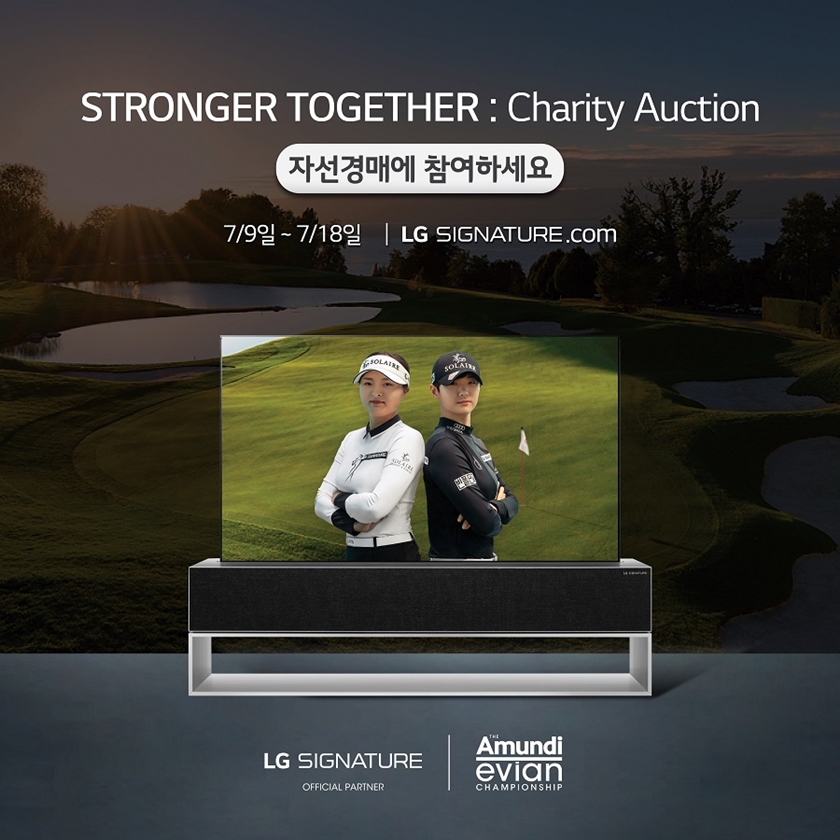 LG-charity-auction-1.jpg