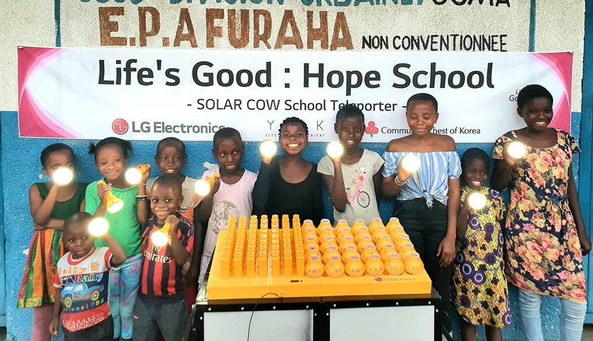 LG-Hope-School-in-Congo-1.jpg