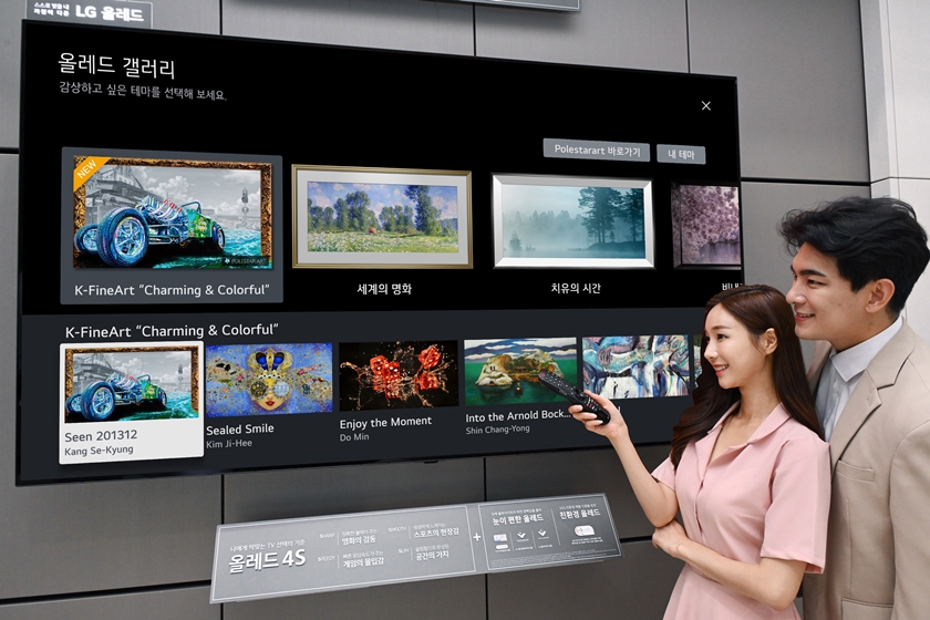 LG-OLED-TV-K-Art-2.jpg