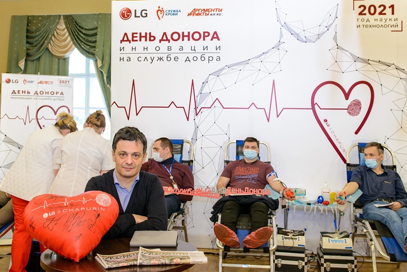 LG-Russia-Blood-donation-campaign.jpg