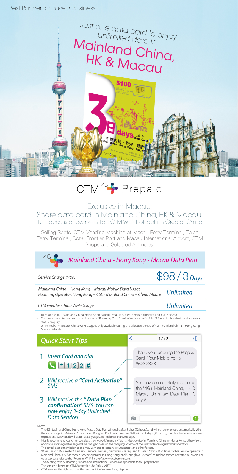 Prepaid_CHM_E_leaflet_EN.jpg