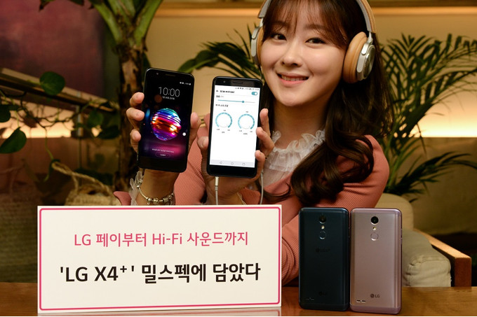The-rugged-LG-X4-goes-official-with-Snapdragon-425-CPU-LG-Pay-support.jpg