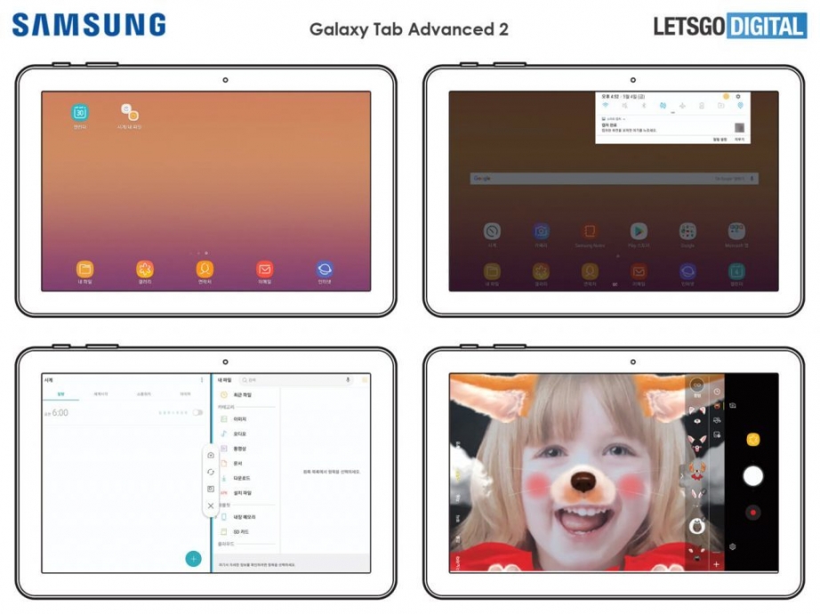 Samsung-Galaxy-Tab-Advanced-2 (1).jpg