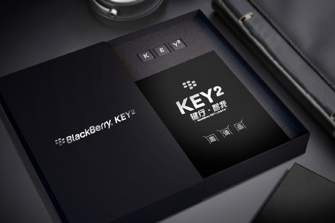Check-out-the-invitation-for-the-BlackBerry-KEY2s-unveiling-in-China-on-June-8th.jpg
