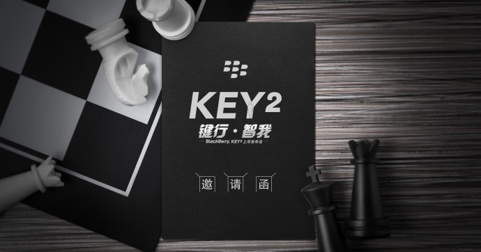 BlackBerry-KEY2-to-be-unveiled-in-China-on-June-8th.jpg