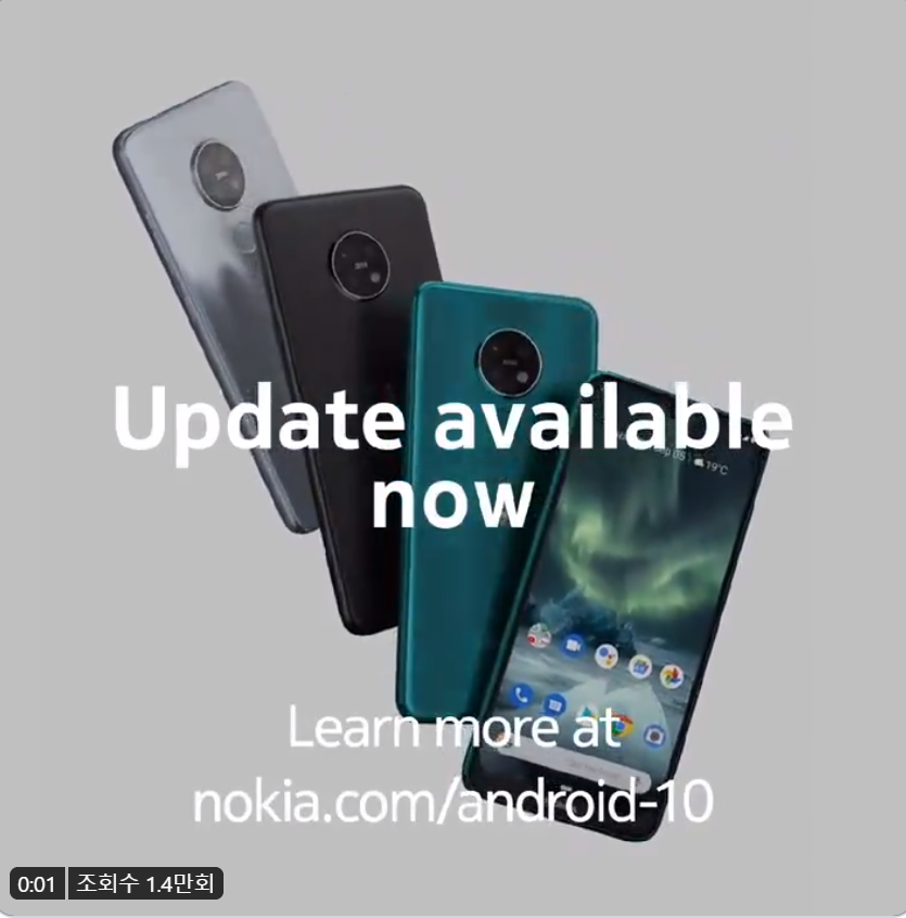 2020-04-01 12_29_02-(2) Juho Sarvikas 님의 트위터_ _Android 10 now available for Nokia 7.2! Check your ph.png