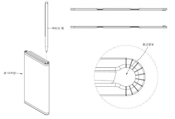 lg-foldable-patent.jpg