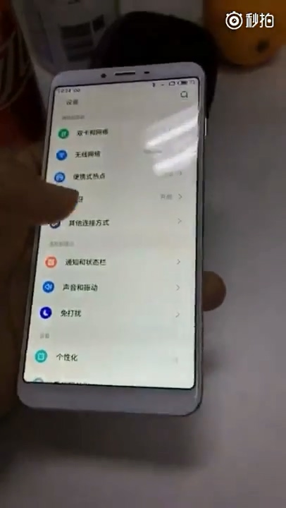 Upcoming Meizu M6S hands-on video leaked.mp4_20171220_140414.696.jpg