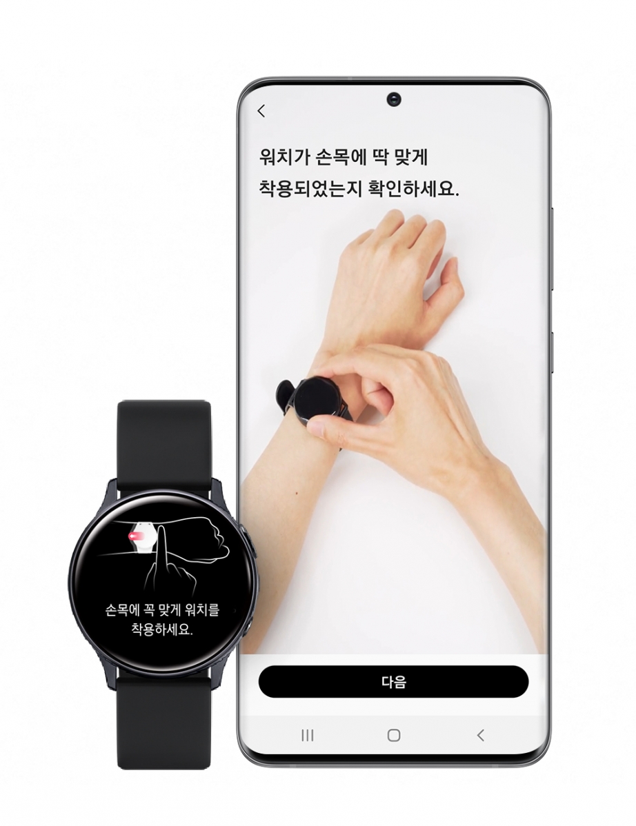 Samsung-Health-Monitor-App_Blood-Pressure_KR-1.jpg