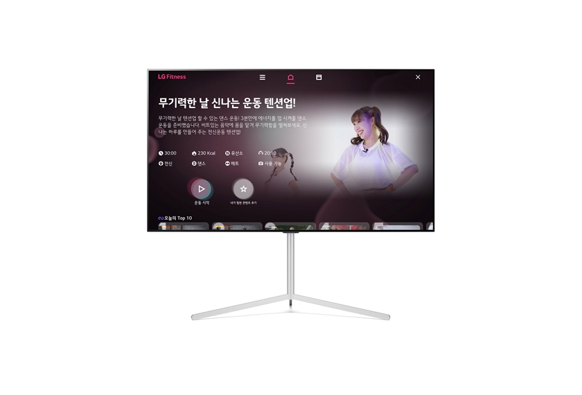 LG-Fitness-Service-Launched-3.jpg