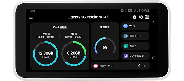 Galaxy 5G Mobile Wi-Fi SCR01 - その他