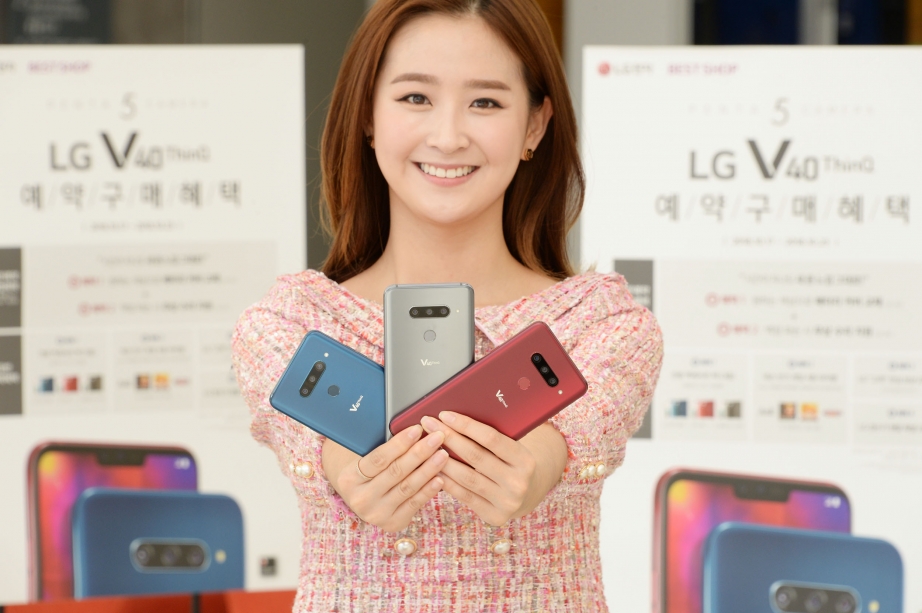 LG-V40-ThinQ_예약판매-시작-1.jpg