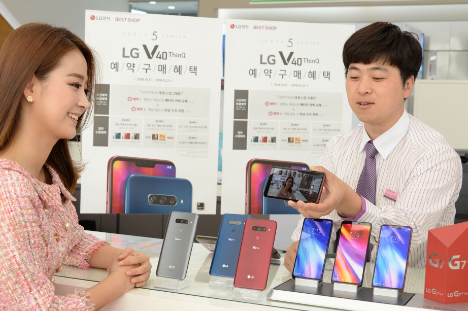 LG-V40-ThinQ_예약판매-시작-4.jpg