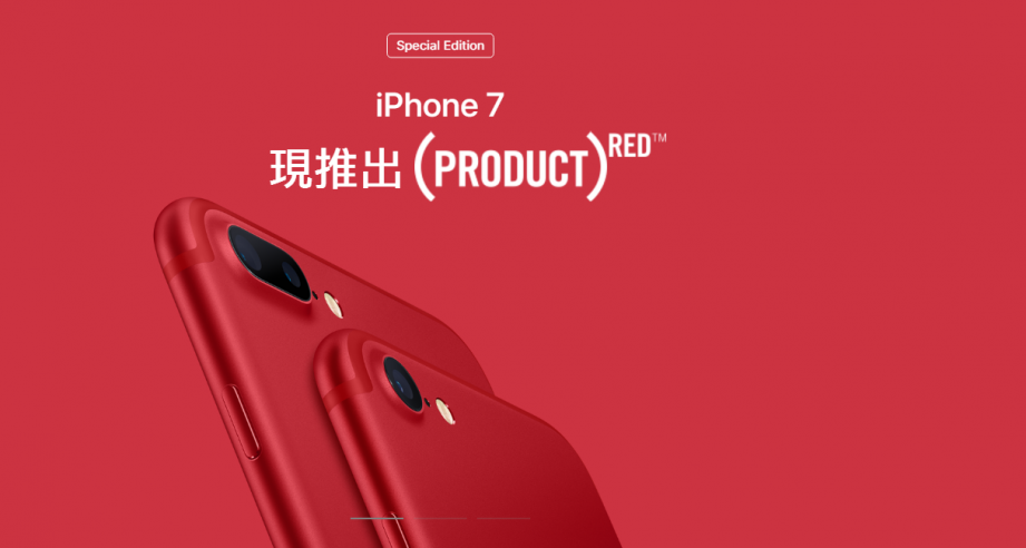 2017-03-23 15_56_31-Apple (香港).png